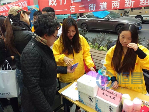 上海第四分公司愛心義賣活動圓滿結(jié)束