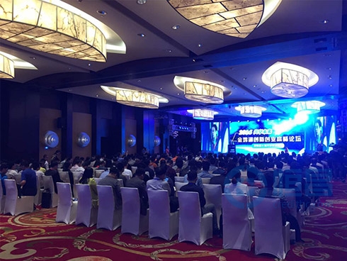 恒昌公司受邀出席“2016共享?未來”金雞湖創(chuàng)新創(chuàng)業(yè)高峰論壇 恒昌公司受邀出席“2016共享?未來”金雞湖創(chuàng)新創(chuàng)業(yè)高峰論壇