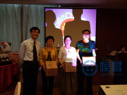 “感恩有你 一路同行”——恒昌五周年慶客戶答謝宴 “感恩有你 一路同行”——恒昌五周年慶客戶答謝宴