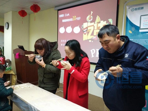 岳陽分公司舉辦迎冬至包餃子活動 岳陽分公司舉辦迎冬至包餃子活動