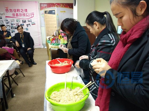 岳陽分公司舉辦迎冬至包餃子活動 岳陽分公司舉辦迎冬至包餃子活動