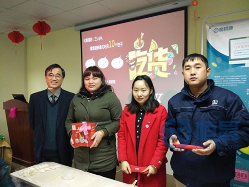 岳陽分公司舉辦迎冬至包餃子活動 岳陽分公司舉辦迎冬至包餃子活動