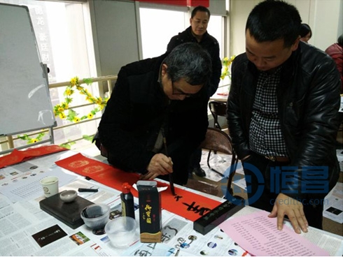 金猴迎新 恒昌送福——岳陽分公司“寫春聯 送祝福”活動