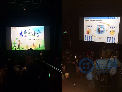 長沙分公司開展“六一”親子觀影活動(dòng) 長沙分公司開展“六一”親子觀影活動(dòng)