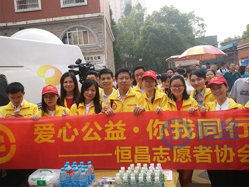 愛心公益,你我同行——長沙分公司高考送清涼活動 愛心公益,你我同行——長沙分公司高考送清涼活動