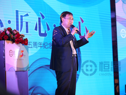 經濟觀察研究院院長新望博士致辭