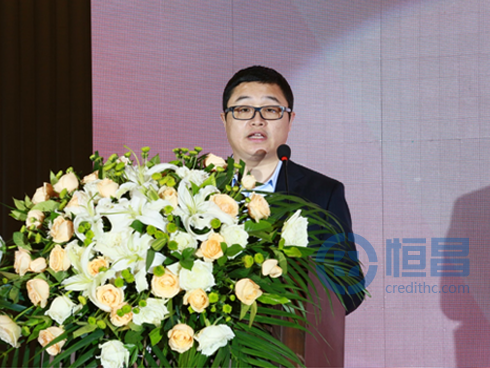 恒昌CEO秦洪濤出席第二屆普惠金融論壇 恒昌CEO秦洪濤出席第二屆普惠金融論壇