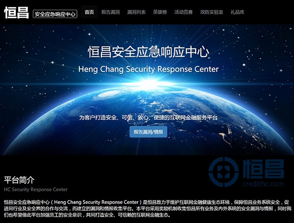 HCSRC介紹 HCSRC介紹