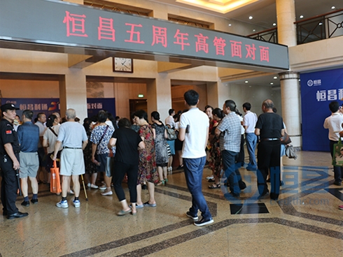 客戶們提前到達(dá)會(huì)場(chǎng)并有序簽到