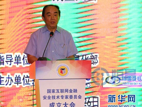 圖為國家互聯網金融安全技術專家委員會主任周宏仁 圖為國家互聯網金融安全技術專家委員會主任周宏仁