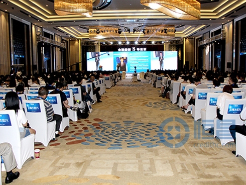 恒昌公司高端財富論壇上海站圓滿落幕