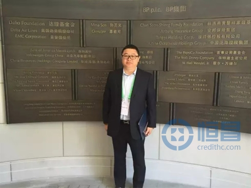 恒昌公司創始人秦洪濤受邀出席蘇世民書院開學典禮 恒昌公司創始人秦洪濤受邀出席蘇世民書院開學典禮