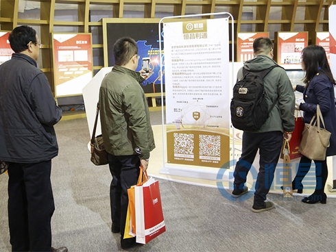 科技金融揚帆起航 恒昌首次亮相北京金博會 科技金融揚帆起航 恒昌首次亮相北京金博會