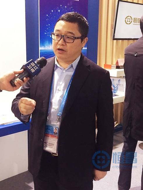 恒昌首次登頂?shù)谌龑檬澜缁ヂ?lián)網(wǎng)大會(huì)舞臺(tái)