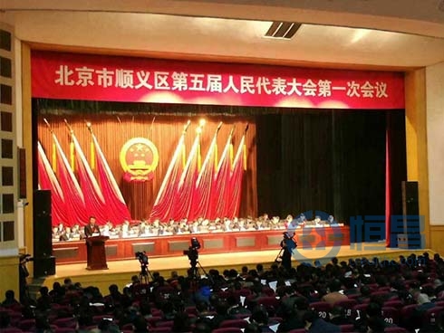 政府關系深耕細作 恒昌為順義發展建言獻策