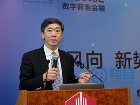 專家聚焦數字普惠金融的實踐與發展