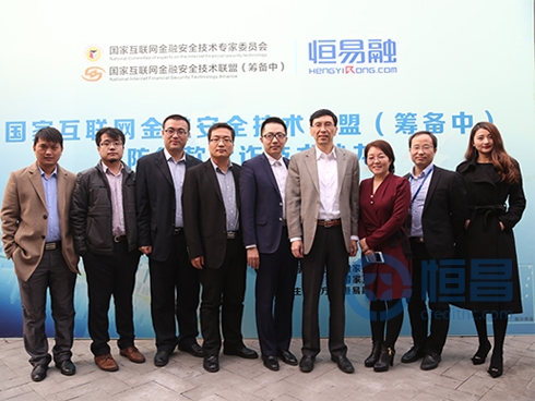 恒易融積極推動行業(yè)防貸款欺詐技術(shù)發(fā)展 恒易融積極推動行業(yè)防貸款欺詐技術(shù)發(fā)展