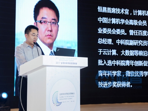 恒昌公司首席技術官薛正華在會上發表講話 恒昌公司首席技術官薛正華在會上發表講話