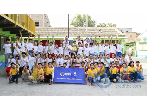 恒昌代表與北京同心實驗學校師生合影 恒昌代表與北京同心實驗學校師生合影