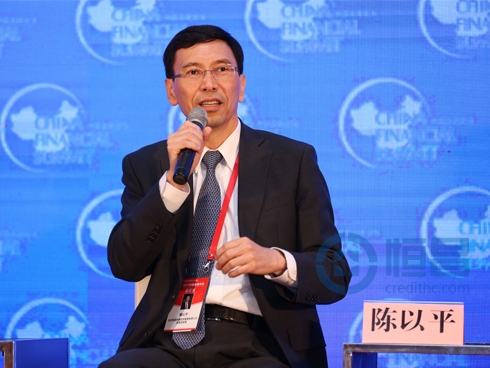 恒昌公司首席風控官陳以平博士參加圓桌討論 恒昌公司首席風控官陳以平博士參加圓桌討論