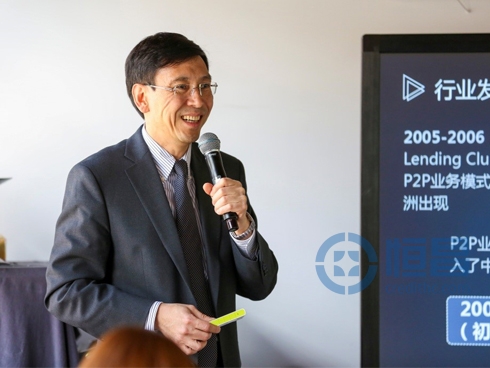 恒昌公司首席風控官陳以平博士