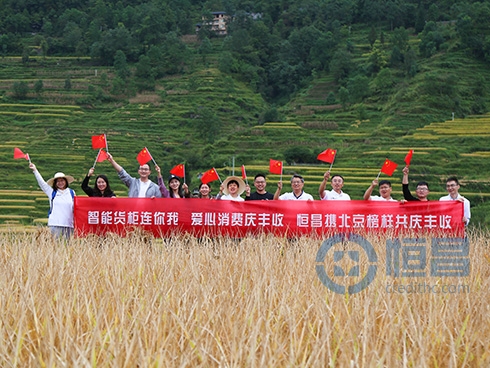 文章配圖 7.6.jpg