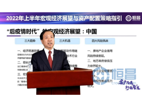 財經觀察站3 490.png 財經觀察站3 490.png