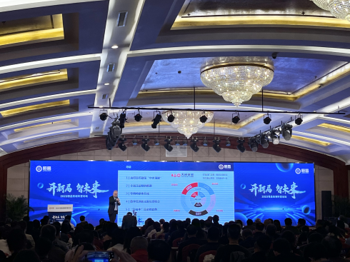 圖片4_490.png 圖片4_490.png