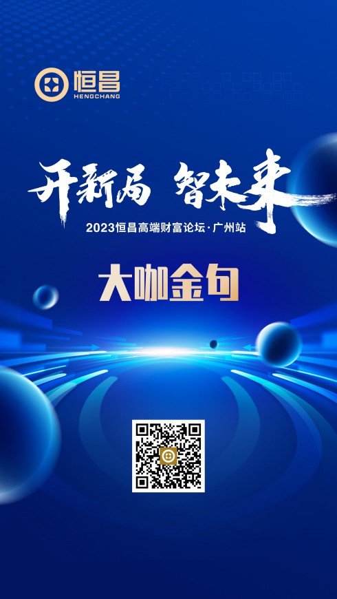 微信圖片_20230516180025_副本.jpg 微信圖片_20230516180025_副本.jpg