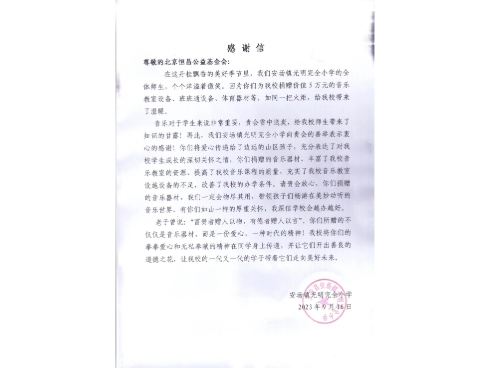 19-3-490.jpg 19-3-490.jpg