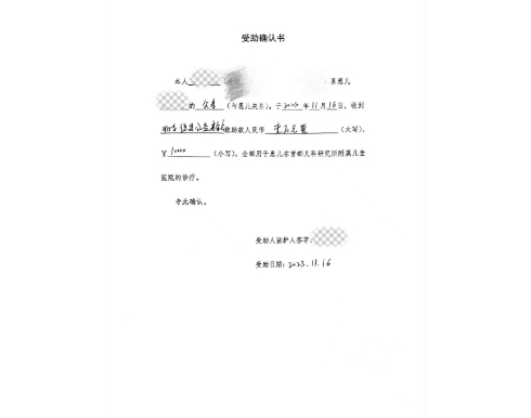 圖片2-490.jpg 圖片2-490.jpg